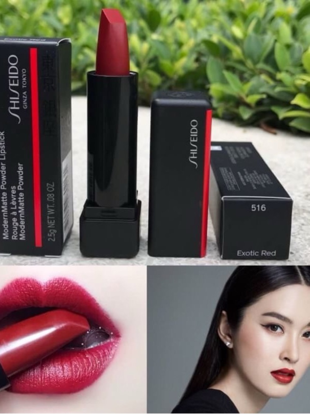 Shiseido 516 Exotic Red NIB Modernmatte Powder Lipstick Deluxe Mini discontinued